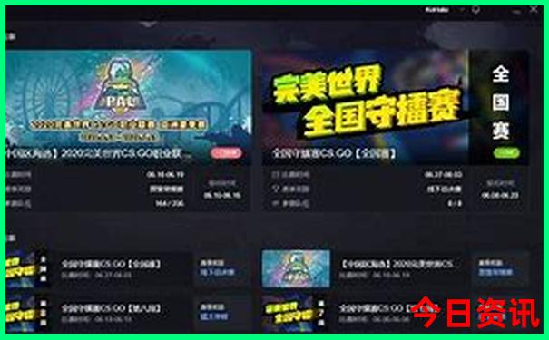 五台山七月旅游攻略
