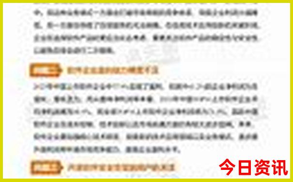 夏天东北好玩的地方排行榜
